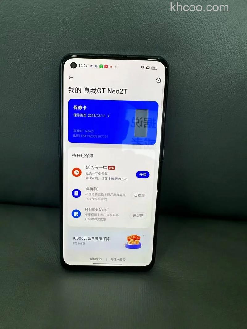 真我gtneo怎么打开机型水印 真我gtneo打开机型水印教程【详解】