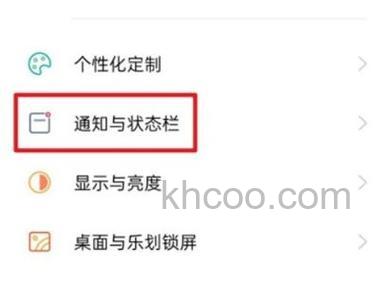 真我V13如何设置显示电量百分比 真我V13设置显示电量百分比教程【步骤分享】