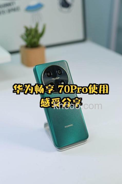 华为畅享70pro怎么截长图 华为畅享70pro截长图方法【详解】