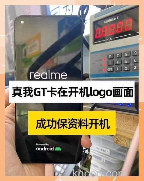 真我V13怎么设置视频响铃 真我V13设置视频响铃教程【步骤】