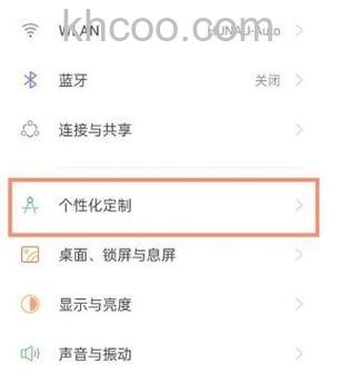 真我gtneo2怎么设置息屏显示 真我gtneo2设置息屏显示方法【教程】
