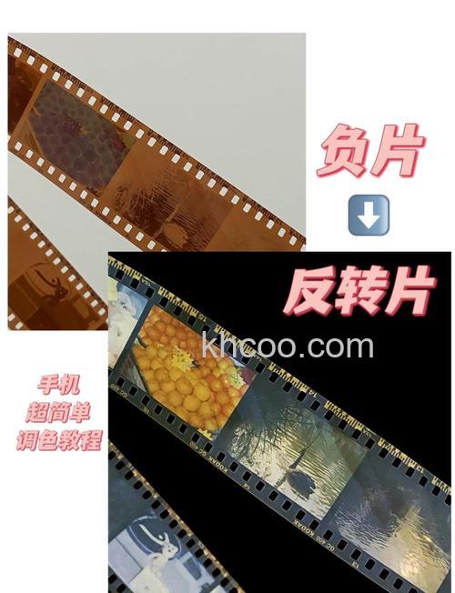 反转片效果怎么做 反转片效果制作方法