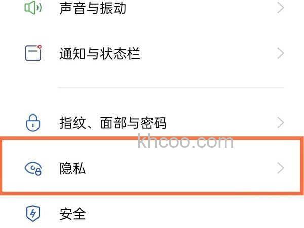 真我GTNeo2如何打开系统分身 真我GTNeo2打开系统分身方法【教程】