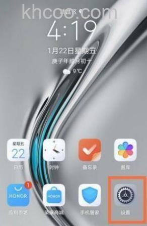 真我gtneo2T如何设置省电 真我gtneo2T设置省电方法【步骤分享】