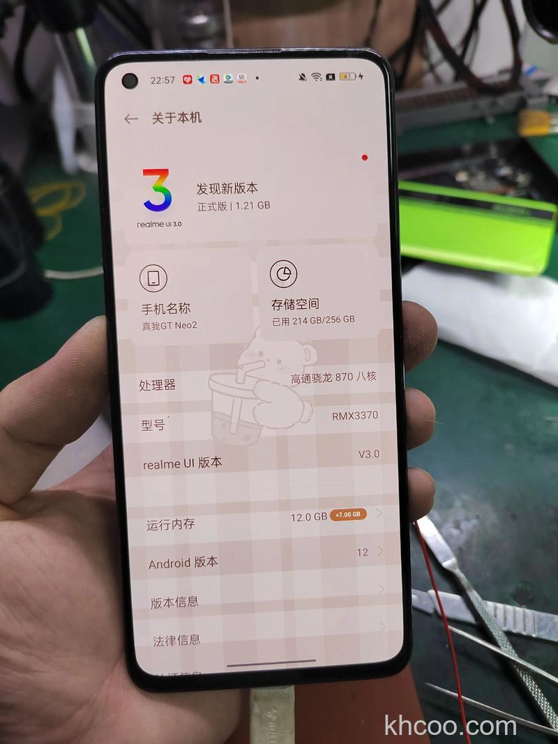 真我GTNeo2如何显示电量百分比 真我GTNeo2显示电量百分比教程【步骤】