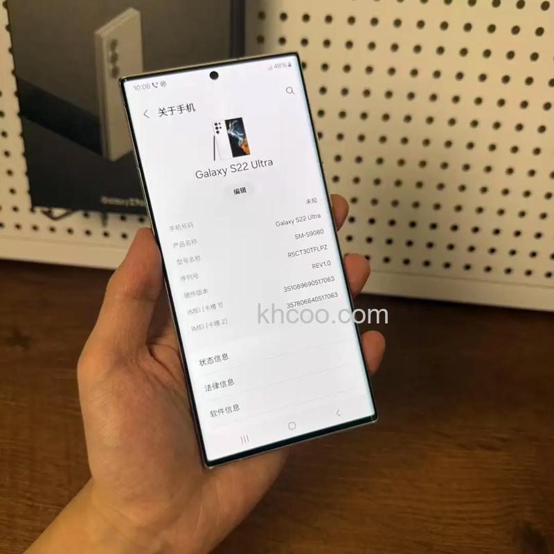 三星s22ultra是什么屏幕 三星s22ultra屏幕详情【详解】