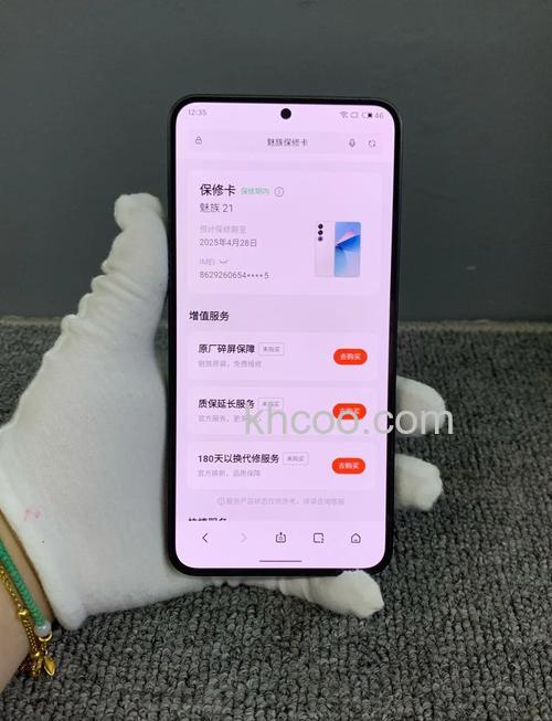 魅族21摄像头怎么样 魅族21参数配置【详解】