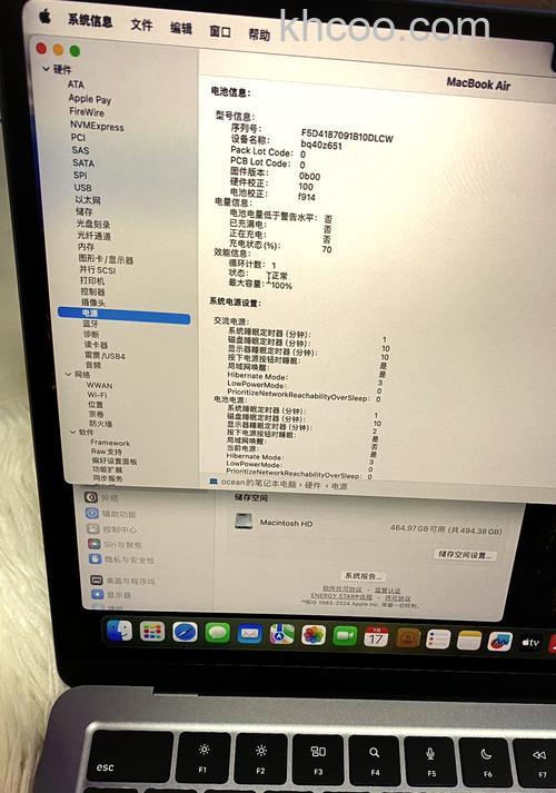 华为平板怎么查激活日期-查询激活日期方法