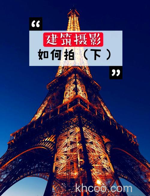 如何给城市风光摄影 城市的风光摄影技巧