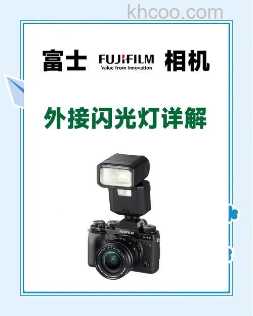 外接闪光灯的作用及使用技巧【图解】