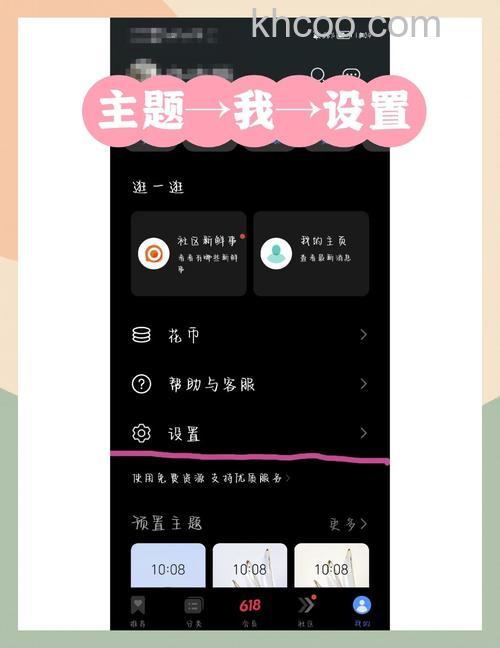 华为畅享70pro如何设置指纹锁屏 华为畅享70pro设置指纹锁屏方法【教程】