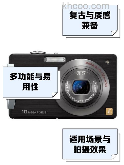 松下fx520参数及测评【图解】