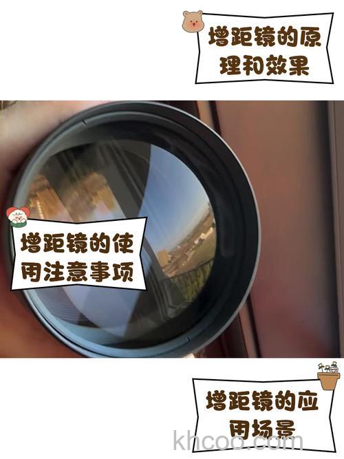 增距镜怎么用 增距镜使用方法