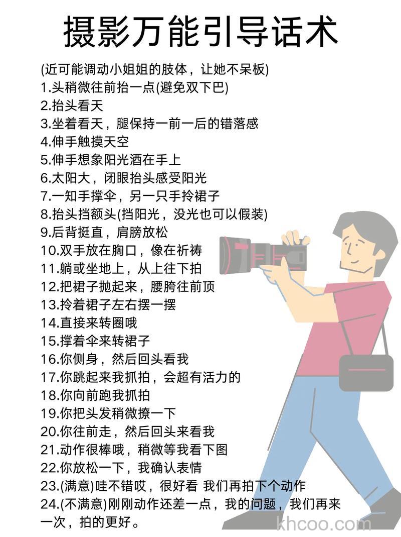 阻碍摄影师进步借口有哪些【详细介绍】