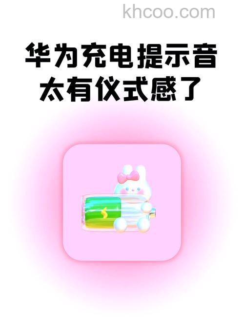 荣耀X40GT竞速版如何设置充电动画 荣耀X40GT竞速版设置充电动画方法【教程】