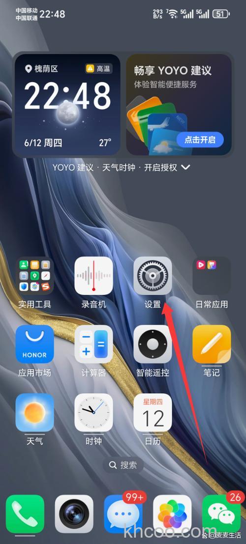 荣耀X40GT竞速版NFC功能怎么设置 荣耀X40GT竞速版NFC功能设置方法【步骤分享】