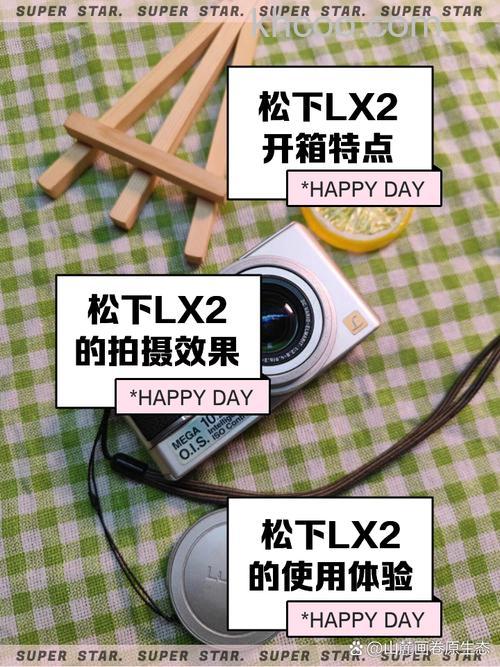 松下lx2评测详情介绍