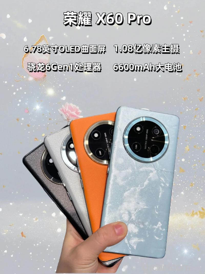 荣耀x60pro怎么样 荣耀x60pro配置介绍【详解】