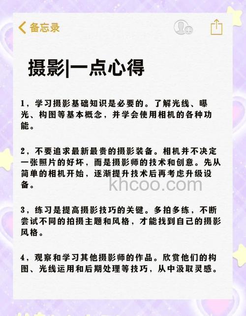 怎么突破摄影困境 突破摄影困境心得
