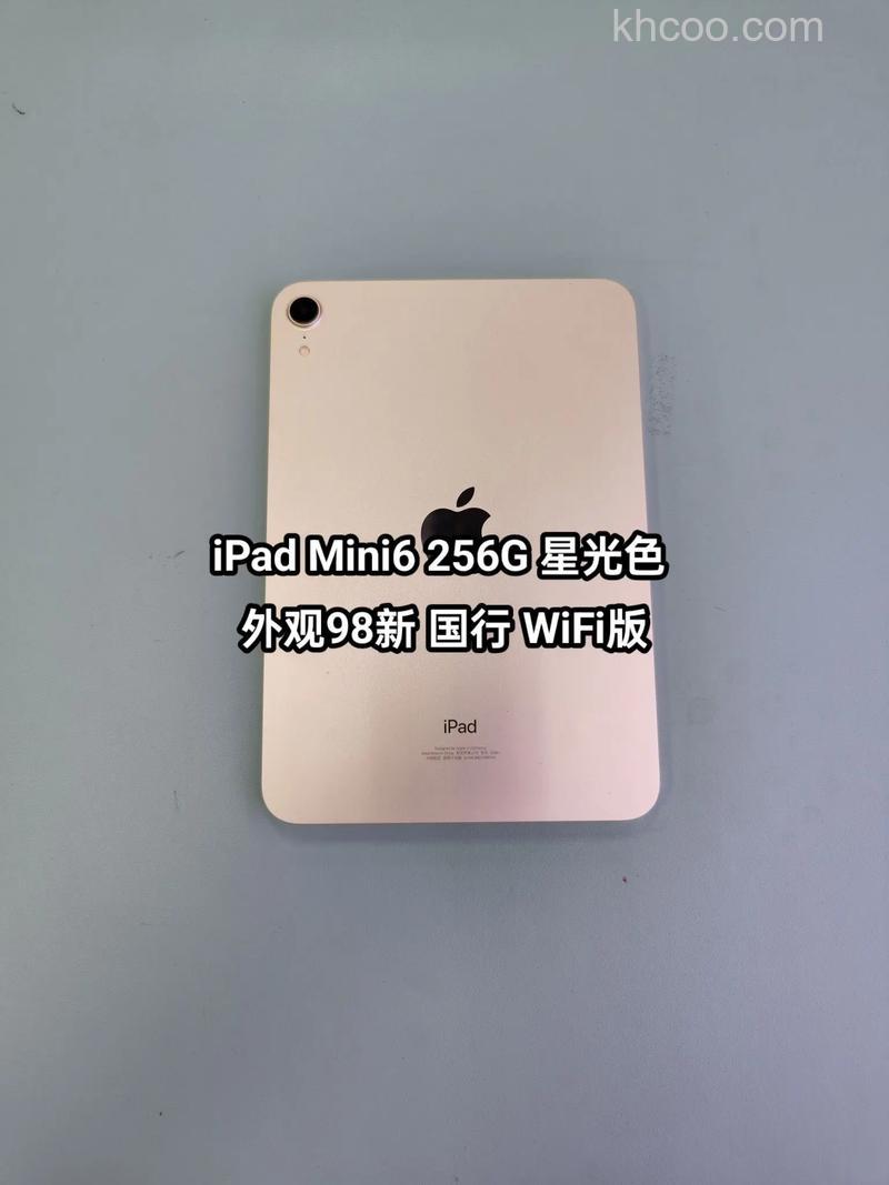 iPadmini6有几款配色 iPadmini6有哪些颜色可以选择