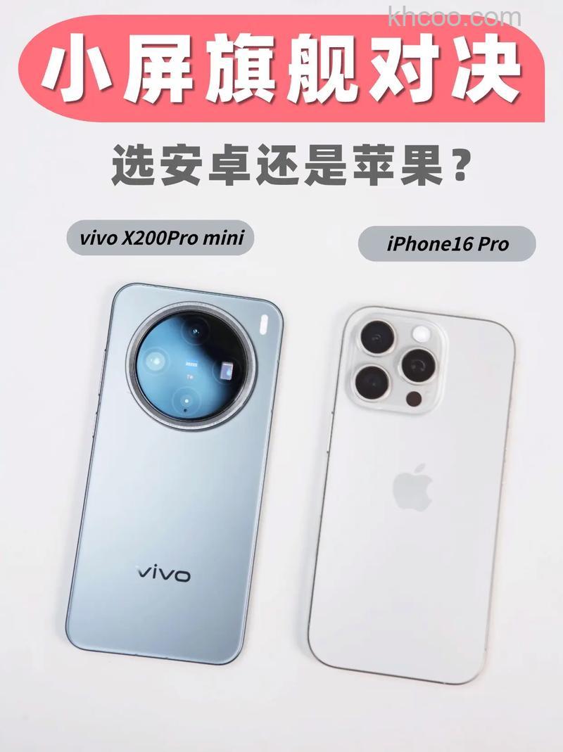 安卓机普遍66W为什么苹果还是20W【详解】