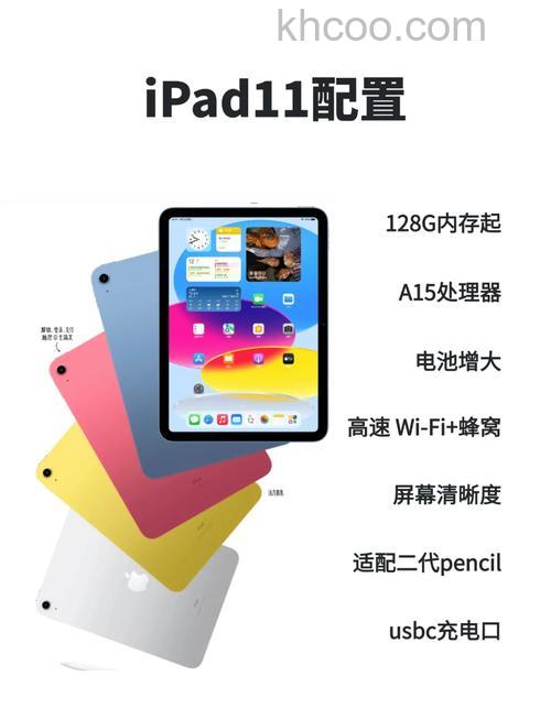iPad9预约地址 iPad9怎么抢购