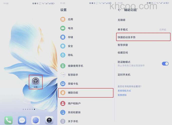 荣耀X50i+如何设置永不休眠 荣耀X50i+设置永不休眠方法【步骤】