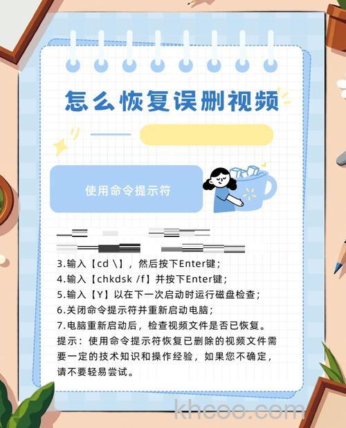 视频误删除了怎么办 视频误删除恢复方法