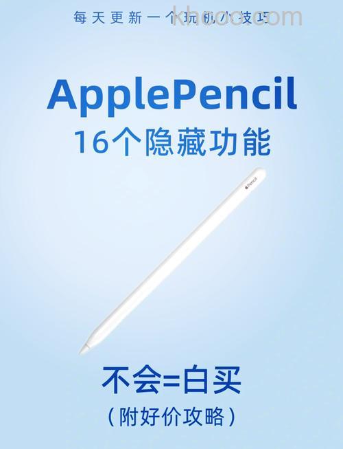 iPad9支持二代笔吗 iPad9怎么连接ApplePencil