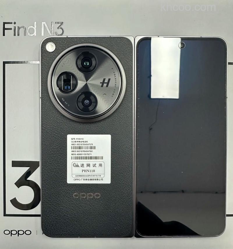 OPPOFindN3是什么处理器 OPPOFindN3处理器芯片介绍【详解】