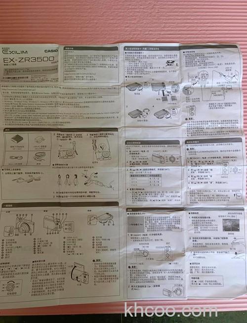 卡西欧相机维修点介绍