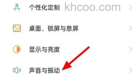 OPPO Find N3 Flip怎么关闭小窗口 OPPO Find N3 Flip关闭小窗口方法【教程】