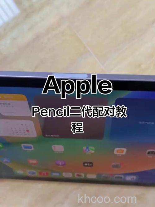 iPadmini6怎么连接二代笔 iPadmini6怎么和二代ApplePencil连接