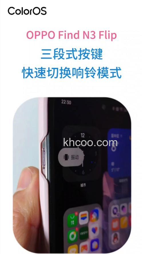 OPPO Find N3 Flip怎么恢复备份 OPPO Find N3 Flip恢复备份方法【步骤】