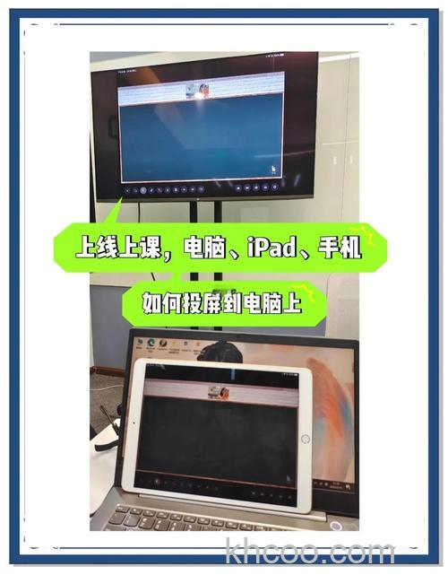 iPad怎么投屏 iPad投屏到电视方法