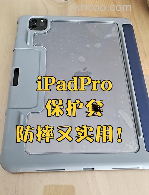 iPadPro2021款防水吗 有防水功能吗
