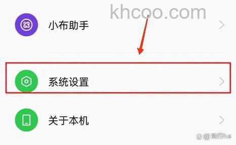 OPPOA2x怎么数据传输 OPPOA2x数据传输教程【详解】