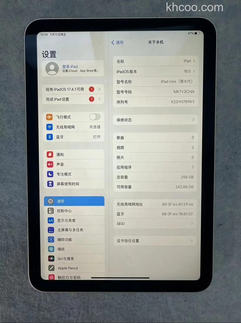 iPadmini6怎么激活-激活方式