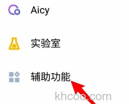 魅族21怎么关闭5G网络 魅族21关闭5G网络的方法【详解】