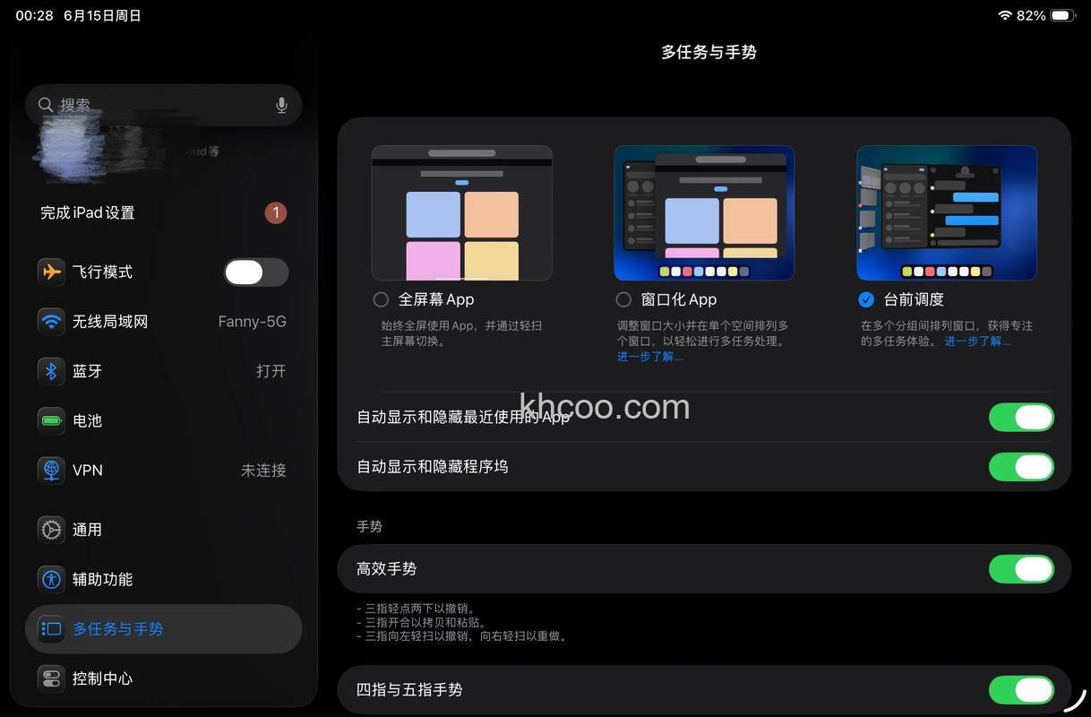 iPadmini6怎么下载软件-怎么下载安装App
