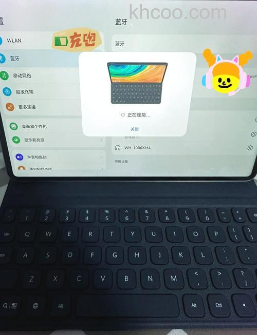 iPadmini6怎么连接蓝牙键盘-连接无线蓝牙键盘的方法