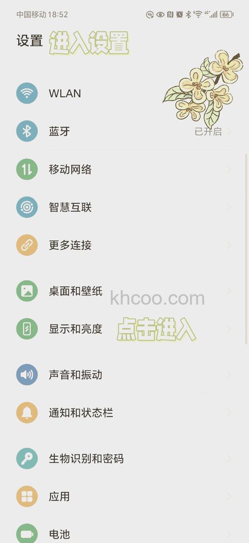 荣耀100Pro怎么设置屏幕不休眠 荣耀100Pro设置屏幕不休眠教程【详解】