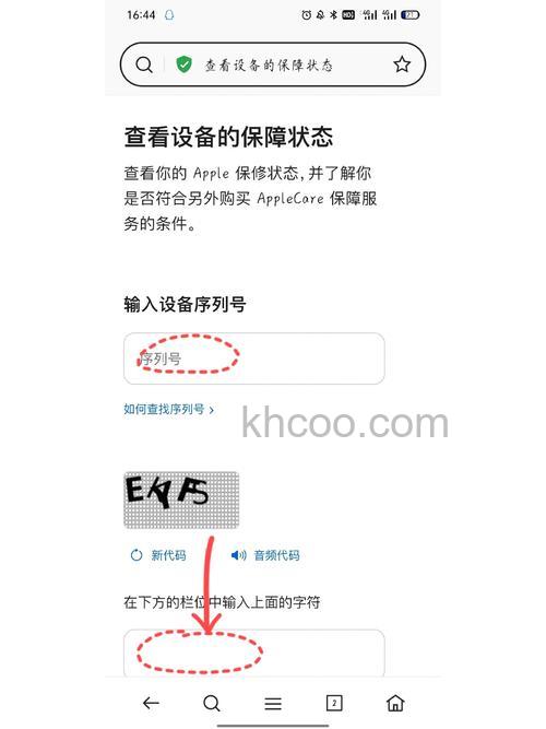 iPadmini6怎么查看序列号-序列号在哪查看