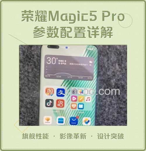 荣耀magic5pro好不好 荣耀magic5pro优点介绍【详解】