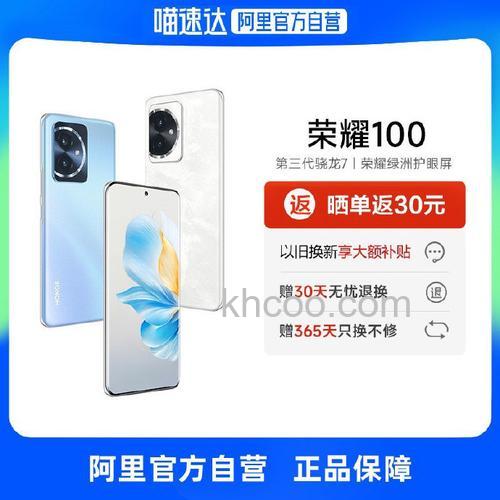 荣耀100处理器是骁龙多少 荣耀100处理器介绍【详解】