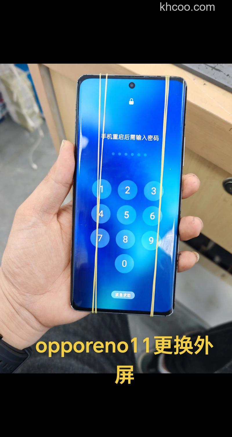 OPPOReno11Pro怎么截图 OPPOReno11Pro截图教程【步骤分享】