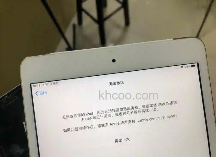 iPadmini6为什么显示激活出错-激活出错怎么解决