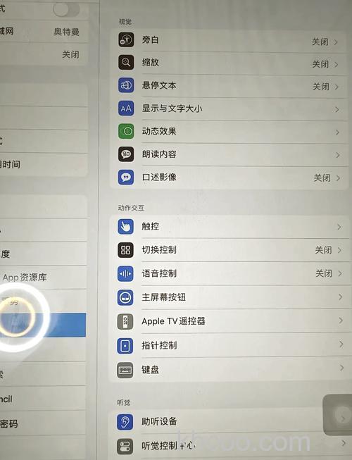 iPadmini6怎么锁定屏幕-怎么固定屏幕
