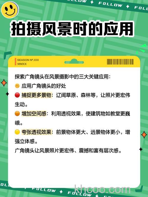 广角镜头是什么 广角镜头作用介绍