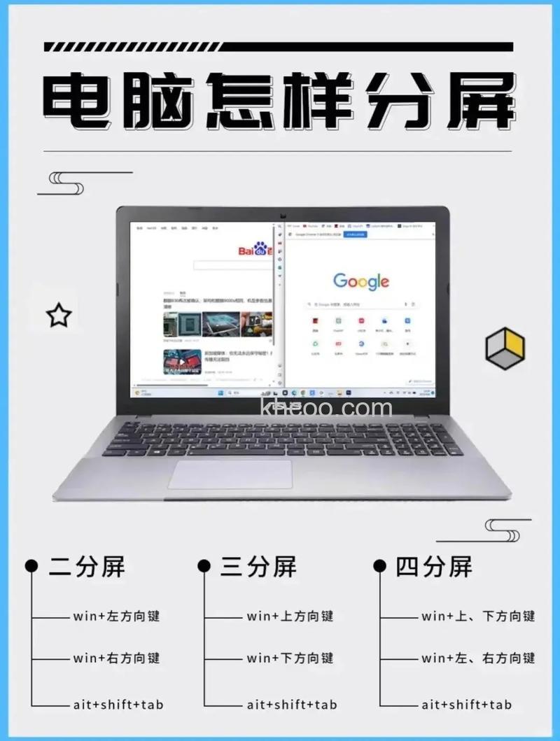 iPadmini6怎么分屏-开启分屏步骤